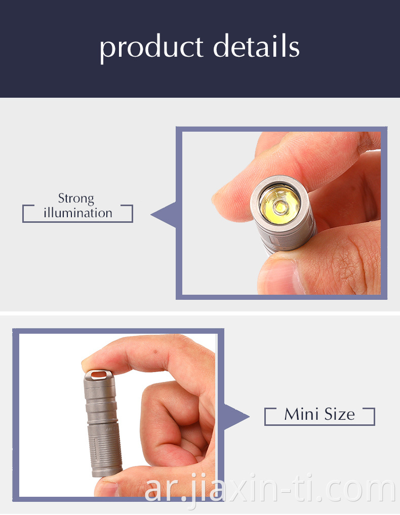 titanium flashlight